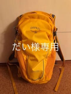 値下げ！オスプレイ　デイライト　美品のサムネイル