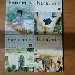 haru-mi☆栗原はるみ料理本☆四冊setのサムネイル