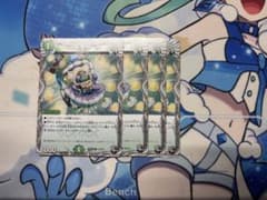 ベイB セガーレ 4枚セットのサムネイル
