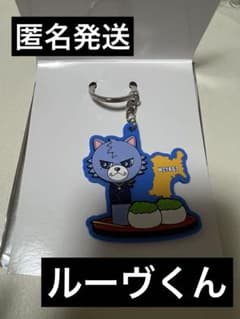 ØMI Øto3 【宮城限定】Ø to 3 キャラクターキーホルダー ルーヴくん