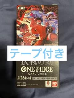 ONE PIECEカードゲーム 決戦の刻 OP-16 1BOXのサムネイル