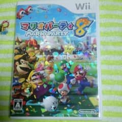 マリオパーティ8のサムネイル