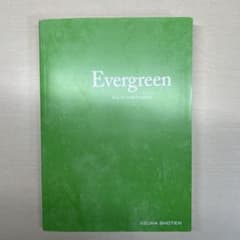 Evergreenのサムネイル