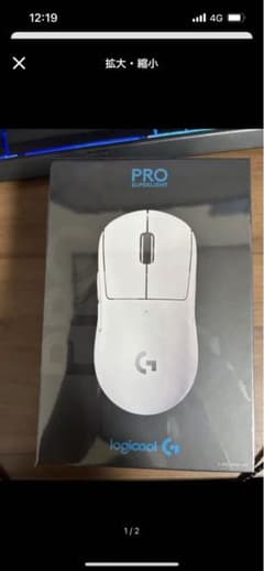 Logicool PRO LIGHTSPEED ワイヤレス ゲーミング マウス…のサムネイル