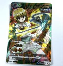 ミラクルバトルカードダス　ミラバト キルア　神Ω 神速　ハンターハンター ミラバト HUNTER × HUNTER 超Ω キルア・ゾルディック｜Yahoo!フリマ
