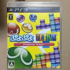 ぷよテトのサムネイル