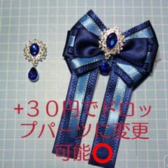 ＊西野珠子様専用のサムネイル