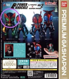 仮面ライダーオーズ フィギュア TOUMA ガシャポンのサムネイル