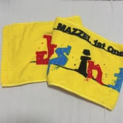 MAZZEL Parade タオルのサムネイル