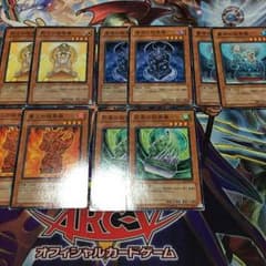 遊戯王 結界像シリーズのサムネイル
