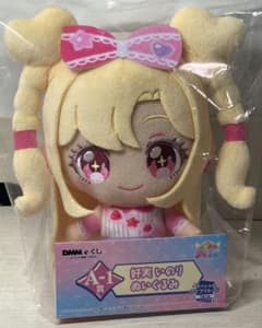 おねがいアイプリ　DAMくじ　好実いのり　A賞　ぬいぐるみのサムネイル