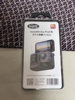 【新品・未開封】Insta360 Ace Pro 2 ガラスフィルム