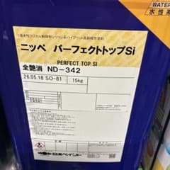 日本ペイント パーフェクトトップSi 全艶消 ND-342 15kg6割ほど - メルカリ