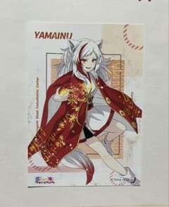 俺クロ⭐︎ブロマイド　山狗　L判のサムネイル