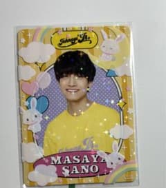 【おまけ付き】佐野晶哉 プロフィールカード 美品のサムネイル