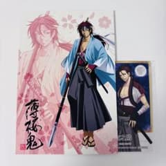 薄桜鬼★原田左之助★はなの舞（第13弾）等2点セットのサムネイル