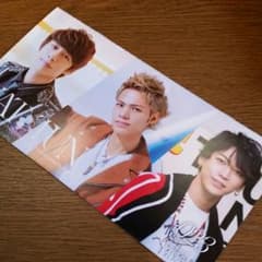 KAT-TUN 会報 023のサムネイル