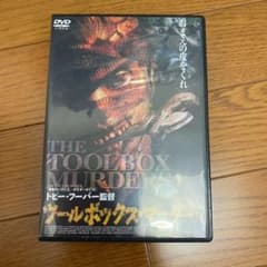 ツールボックス・マーダー('03米)のサムネイル