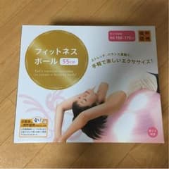 フィットネスボールのサムネイル