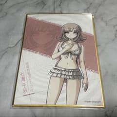 나나미 치아키 미니 색종이