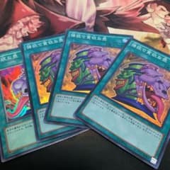 遊戯王 強欲で貪欲な壺　3枚セット　スーパーのサムネイル
