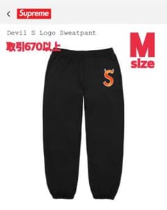 Supreme Devil S Logo Sweatpant Black M - メルカリ