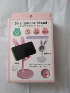 伸縮式スマホスタンド ラビットのサムネイル
