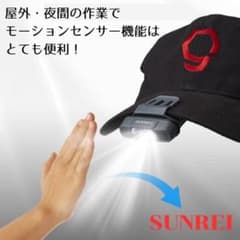 明るいLEDヘッドライト キャップライト クリップ　キャップライト釣りアウトドアのサムネイル