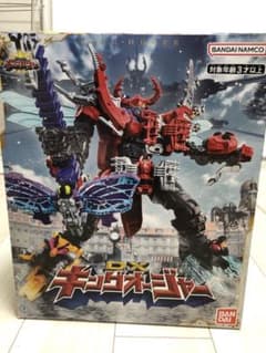 DXキングオージャーのサムネイル