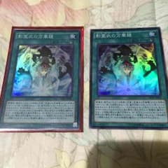 yous4y様専用のサムネイル