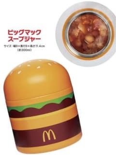 未使用 マクドナルド 福袋 2026 スープジャー 説明書付 - メルカリ