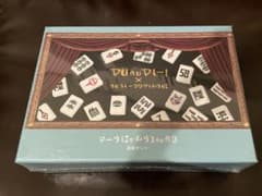 新品未開封』野性爆弾 くっきー 麻雀 スリーコインズ - メルカリ