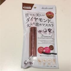 マスカラ 濃密ブラウンのサムネイル