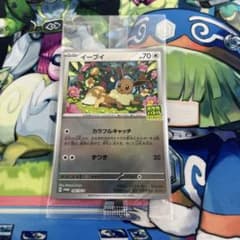 未開封】イーブイ：ポケカバトルをはじめよう！ プロモカード 196/SV-P