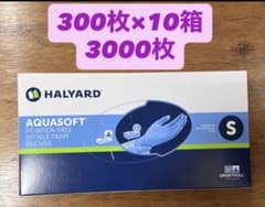 HALYARD AQUASOFT ニトリル手袋 Sサイズ 300枚入×5箱 Sサイズ 3000枚 ハリヤード アクアソフト ニトリル手袋 - メルカリ