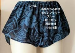 ☆高島ちぢみ新柄使用ふわかるパンツ。ふんてぃ、ふんどしパンツ☆のサムネイル