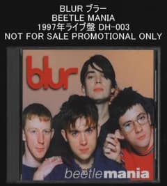 BLUR ブラー BEETLE MANIA 1997年ライブ盤 DH-003 m93991889047_1.jpg?1777434923