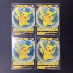 ポケカ ピカチュウV ミラー 4枚 スタートデッキ100 - メルカリ