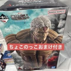 進撃の巨人 一番くじ　A 鎧の巨人フィギュア ちょこのっこ アクリルスタンドのサムネイル
