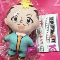 斉木楠雄のΨ難 かぷっこふれんず ガチャガチャ ぬいぐるみ 燃堂力のサムネイル