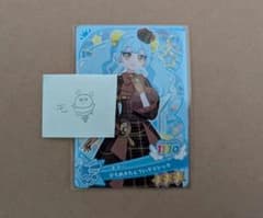 【おねがいアイプリ】ひらめきたんていクラシック　あおい　アイプリカードのサムネイル