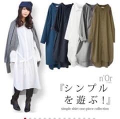 お取り置き ゆたろー様のサムネイル