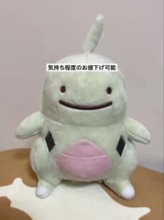 へんしんメタモン ヨーギラス ぬいぐるみ - メルカリ