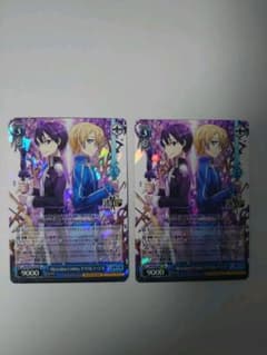 ヴァイスシュヴァルツ キリト&ユージオ RRのサムネイル