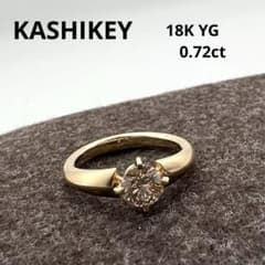 カシケイ ソリティア ブラウンダイヤモンド リング 18K YG 51号 - メルカリ