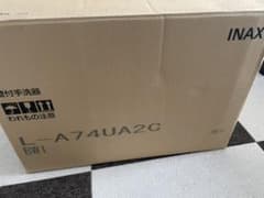 yukikazu様 専用のサムネイル