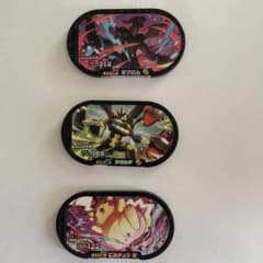 メザスタタグ　スーパースターのサムネイル