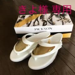 美脚☆MTG ジャクソンウォークジェット☆JACKSONのサムネイル