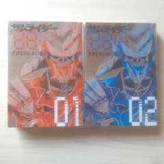 【初版】サムライダー'88 全2巻 初版】サムライダー'88 全2巻 - メルカリ