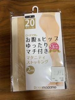 マタニティ　ストッキングのサムネイル